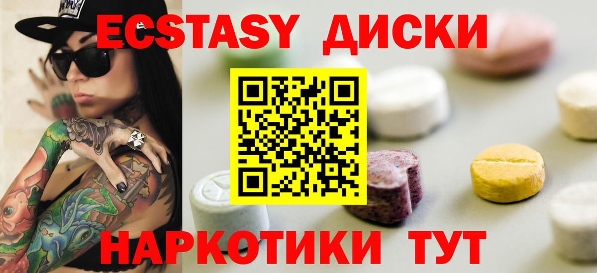 Сарапул  Меф кристаллы  Кокаин  ЭКСТАЗИ  Конопля  Вход с VPN  ГАШ  Гашиш  Где купить наркотики? 