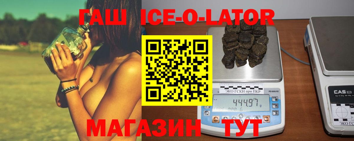 ГАШ VHQ Сарапул