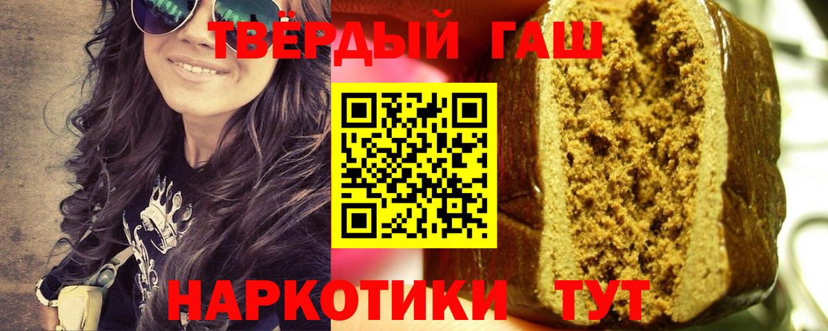 ГАШИШ индика сатива  Вход с VPN  ГАШ Cannabis  Сарапул 