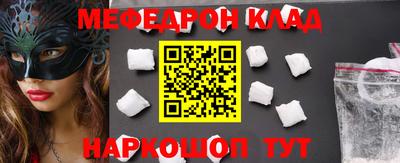 круглые Нальчик