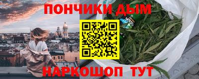дистиллят марихуана Наро-Фоминск
