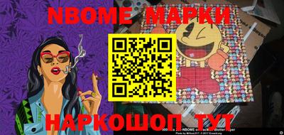 круглые Нальчик