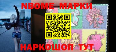 дистиллят марихуана Наро-Фоминск