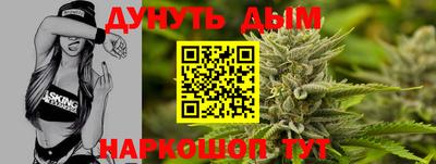 дистиллят марихуана Наро-Фоминск