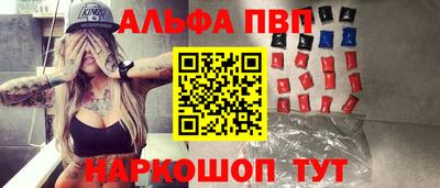 apvp Нарткала