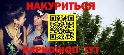 дистиллят марихуана Наро-Фоминск