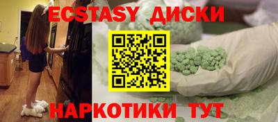 дистиллят марихуана Наро-Фоминск