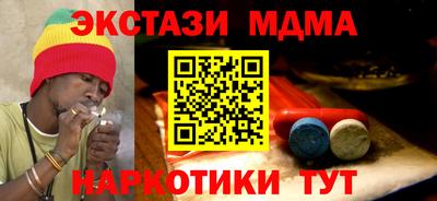 дистиллят марихуана Наро-Фоминск