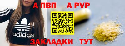 дистиллят марихуана Наро-Фоминск