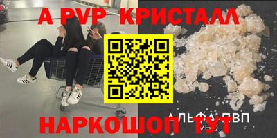 дистиллят марихуана Наро-Фоминск