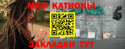 круглые Нальчик