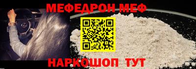 круглые Нальчик