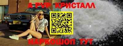 круглые Нальчик