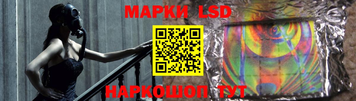 LSD-25 экстази ecstasy  Вход с VPN  Лсд 25 экстази кислота  Сарапул 
