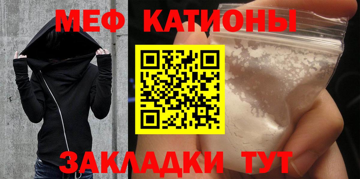 МЕФ мука Сарапул