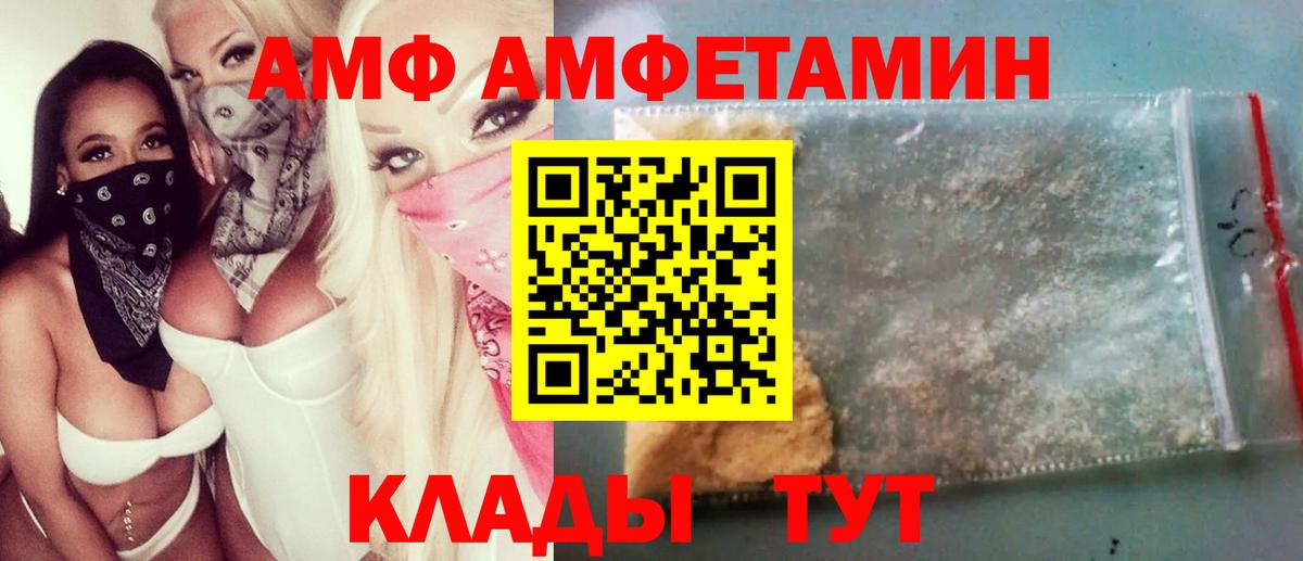 Сарапул  Метамфетамин Methamphetamine  Вход с VPN 