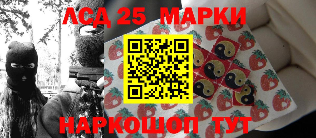 Марки 25I-NBOMe 1,8мг  Вход с VPN  Марки 25I-NBOMe  где купить наркотик  Марки 25I-NBOMe 1,8мг  Сарапул 