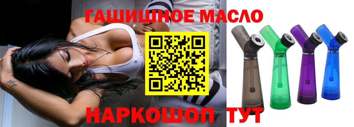 ТГК вейп  Дистиллят ТГК вейп с тгк  Вход с VPN  Сарапул 