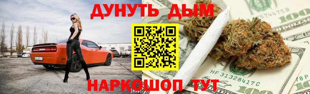 Каннабис OG Kush  Канабис LSD WEED  МАРИХУАНА гибрид  Шишки марихуана конопля  Сарапул  Вход с VPN 